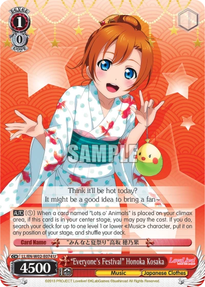 “Everyone's Festival” Honoka Kosaka