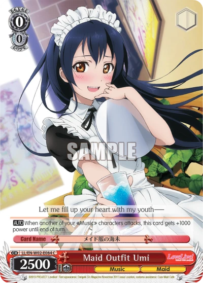 Maid Outfit Umi