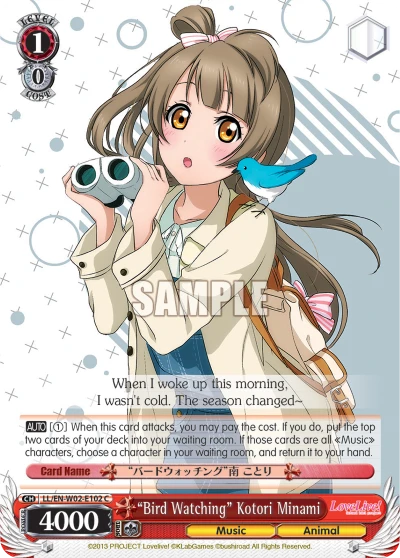“Bird Watching” Kotori Minami