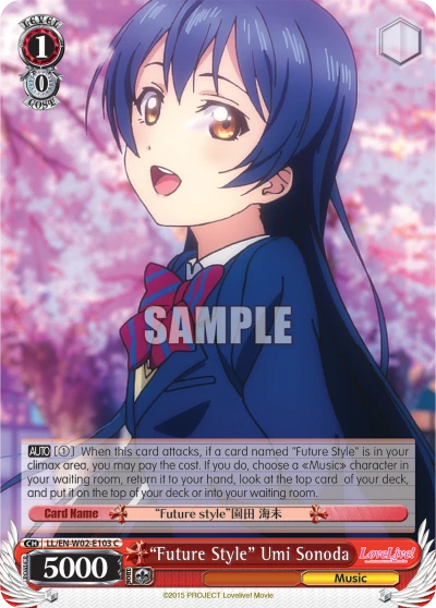 “Future Style” Umi Sonoda