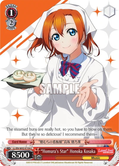 “Homura's Star” Honoka Kosaka