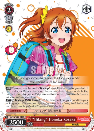 “Hiking” Honoka Kosaka