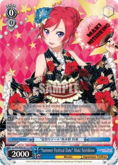 “Summer Festival Date” Maki Nishikino