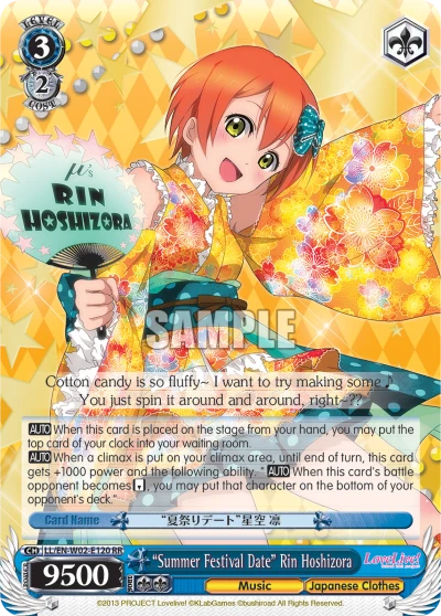 “Summer Festival Date” Rin Hoshizora
