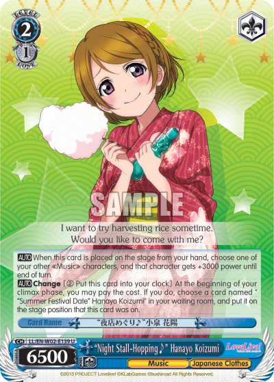 “Night Stall-Hopping♪” Hanayo Koizumi