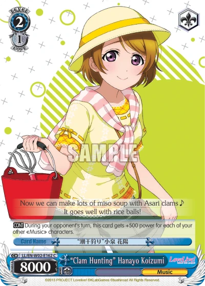 “Clam Hunting” Hanayo Koizumi