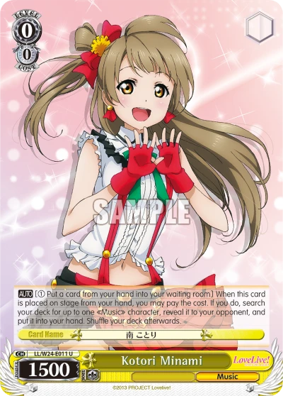 Kotori Minami