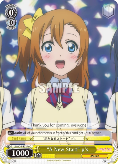 "A New Start" μ's
