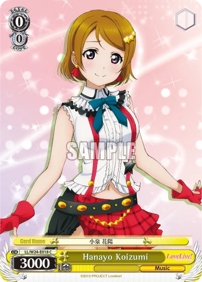 Hanayo Koizumi