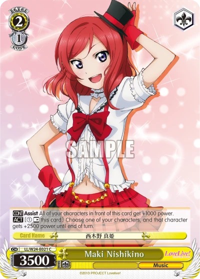 Maki Nishikino