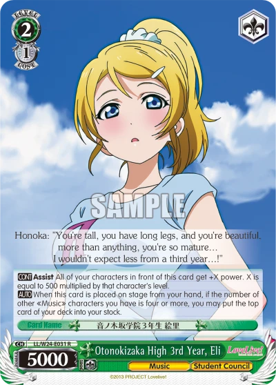 Otonokizaka High 3rd Year, Eli