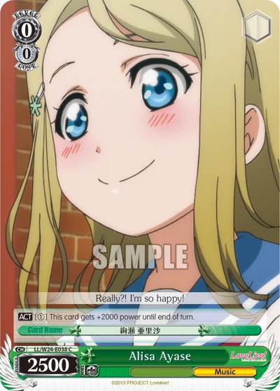 Alisa Ayase