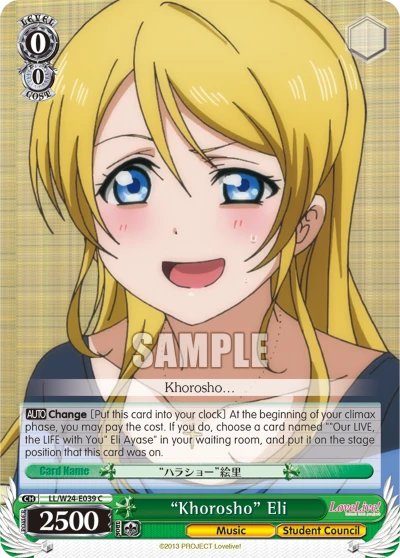 "Khorosho" Eli