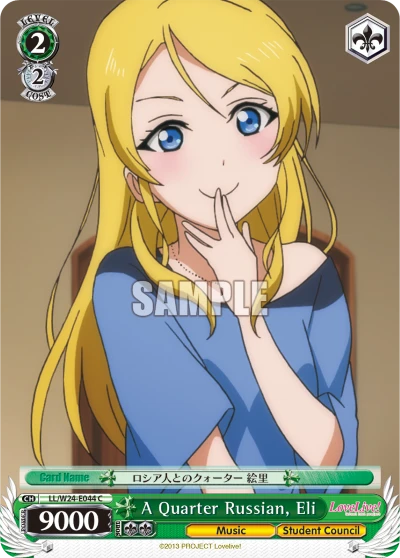 A Quarter Russian, Eli