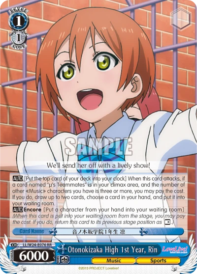 Otonokizaka High 1st Year, Rin