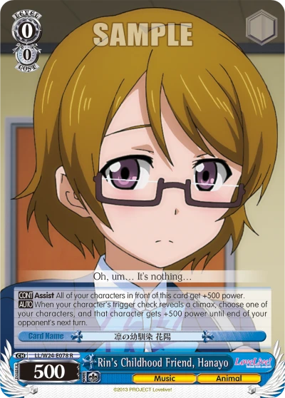 Rin's Childhood Friend, Hanayo