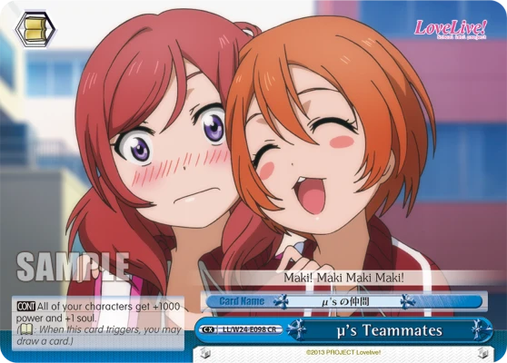 μ's Teammates