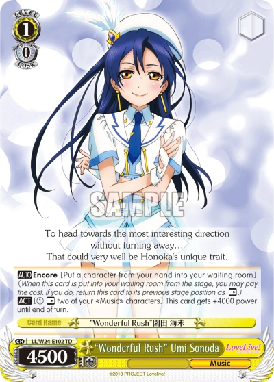 "Wonderful Rush" Umi Sonoda