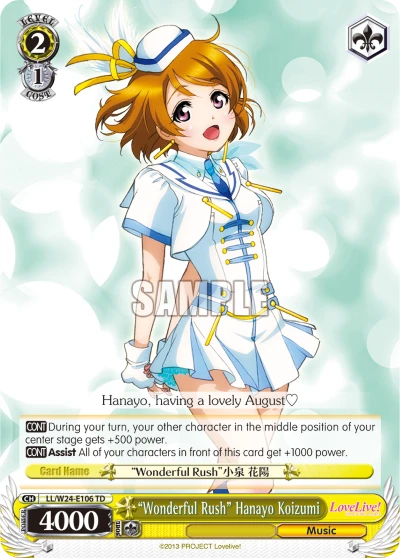 "Wonderful Rush" Hanayo Koizumi