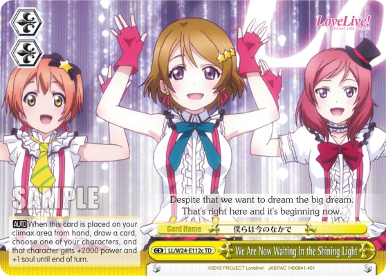 We Are Now Waiting In the Shining Light