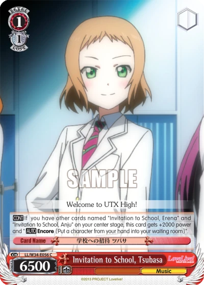 Invitation to School, Tsubasa