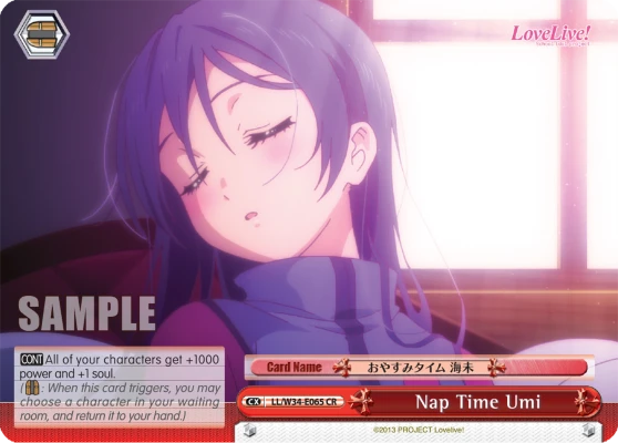 Nap Time Umi