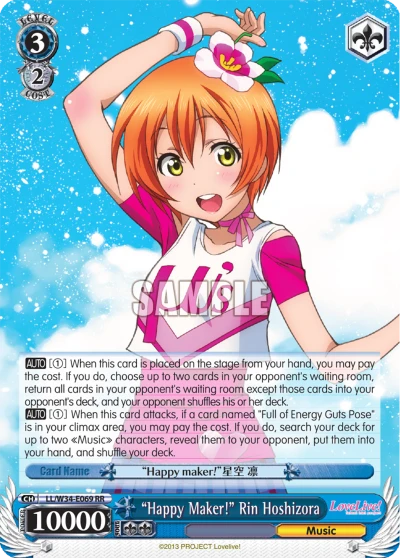 "Happy Maker!" Rin Hoshizora