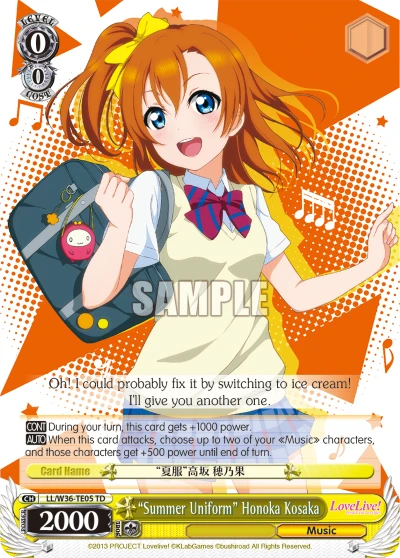 "Summer Uniform" Honoka Kosaka