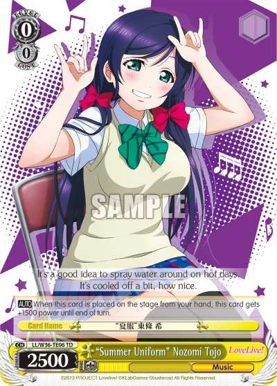 "Summer Uniform" Nozomi Tojo