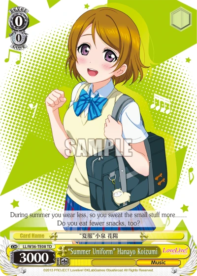 "Summer Uniform" Hanayo Koizumi
