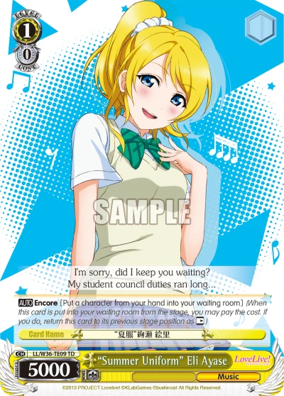 "Summer Uniform" Eli Ayase