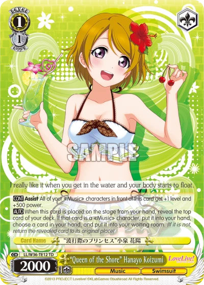 “Queen of the Shore” Hanayo Koizumi