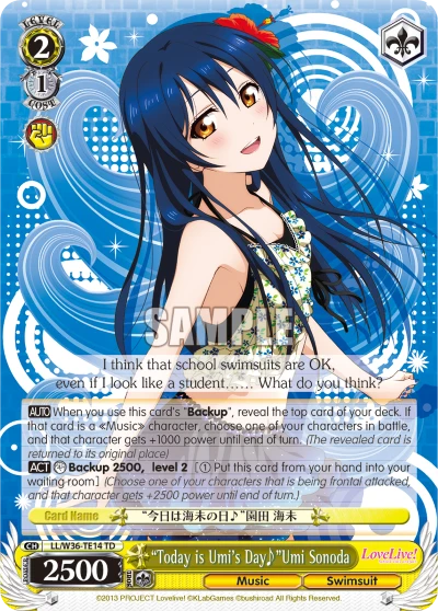 “Today is Umi's Day??”Umi Sonoda