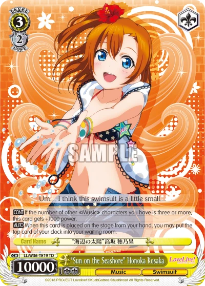 “Sun on the Seashore” Honoka Kosaka