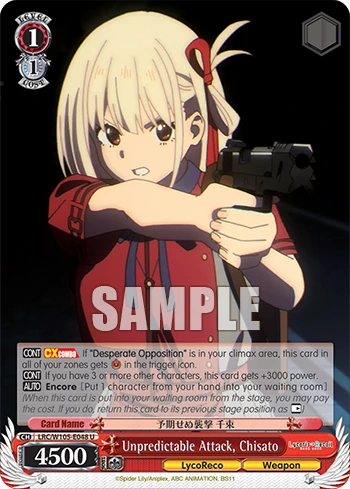 Unpredictable Attack, Chisato