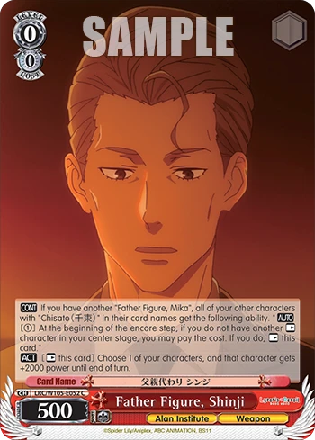 Father Figure, Shinji