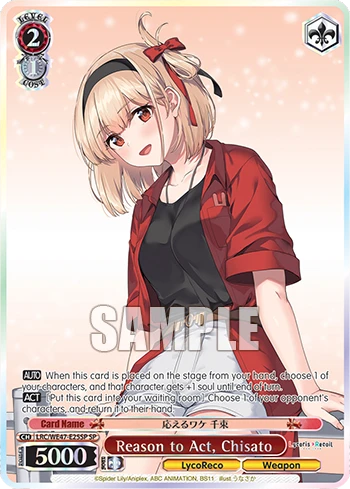 Reason to Act, Chisato