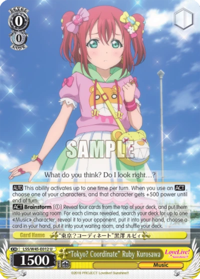 "Tokyo? Coordinate" Ruby Kurosawa