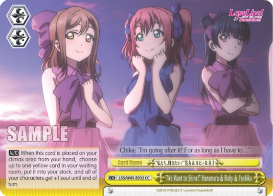 "We Want to Shine!" Hanamaru & Ruby & Yoshiko