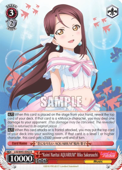 "Koini Naritai AQUARIUM" Riko Sakurauchi