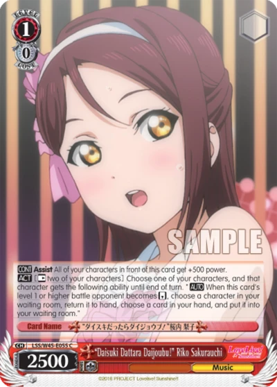 "Daisuki Dattara Daijoubu!" Riko Sakurauchi