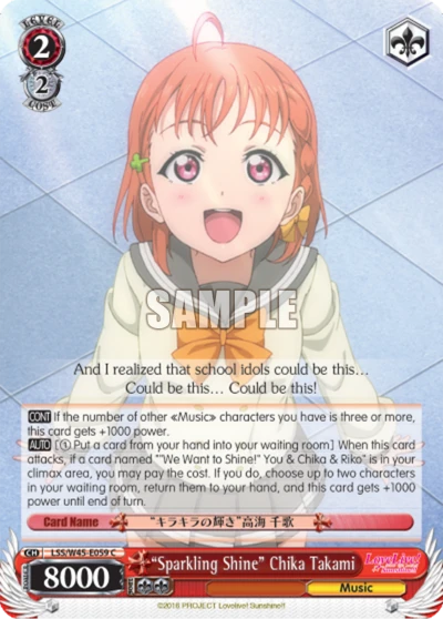 "Sparkling Shine" Chika Takami