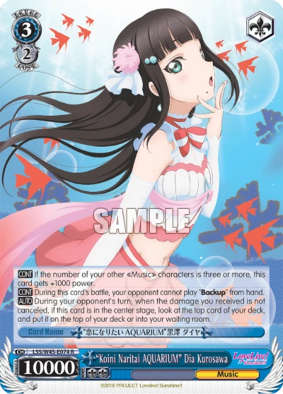"Koini Naritai AQUARIUM" Dia Kurosawa