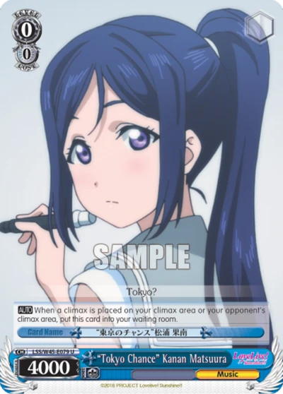 "Tokyo Chance" Kanan Matsuura