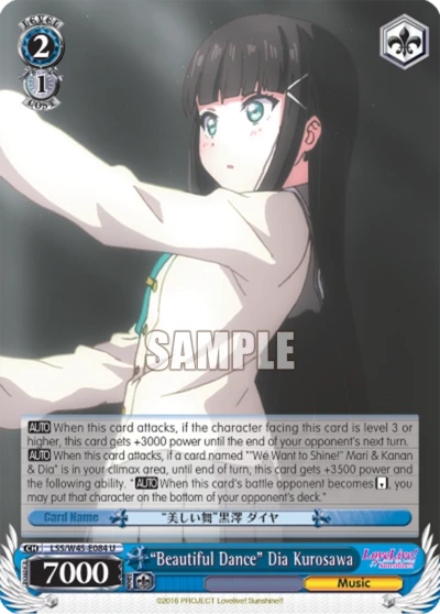 "Beautiful Dance" Dia Kurosawa