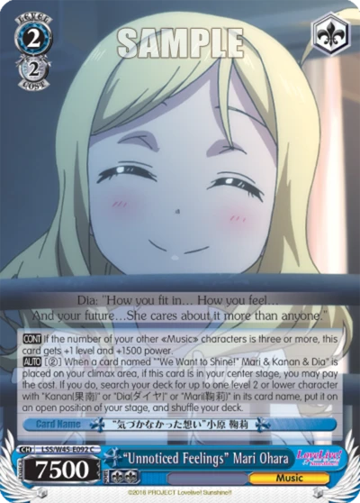 "Unnoticed Feelings" Mari Ohara