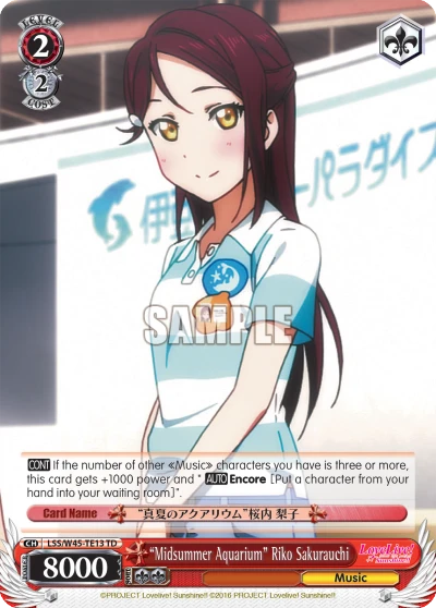 "Midsummer Aquarium" Riko Sakurauchi