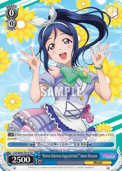 "Kimino Kokorowa Kagayaiterukai?" Kanan Matsuura
