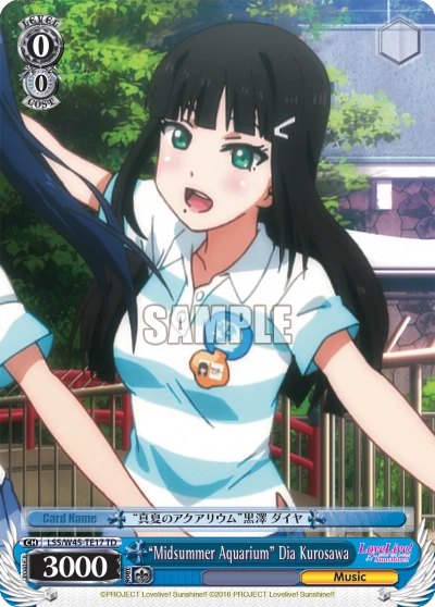 "Midsummer Aquarium" Dia Kurosawa