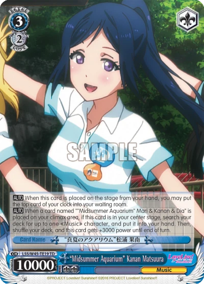 "Midsummer Aquarium" Kanan Matsuura